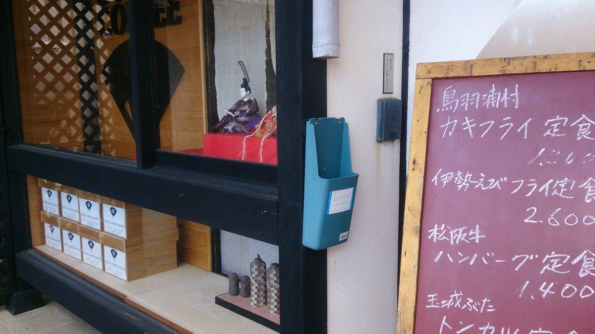 第21回おひなさまめぐりin二見-4