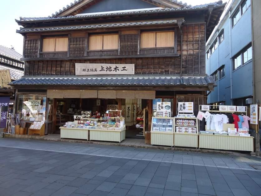 上地木工（おはらい町）-10