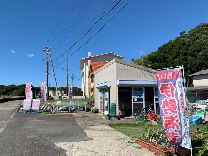 有限会社丸保商店-9