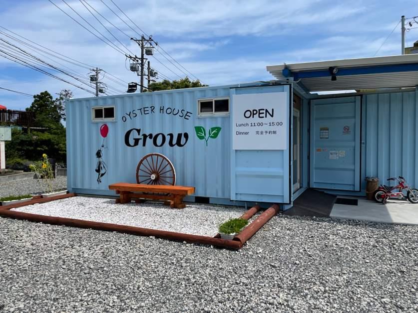 OYSTER HOUSE Grow-12