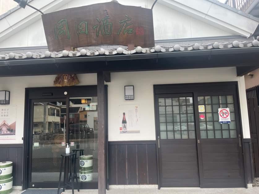 岡田酒店-19