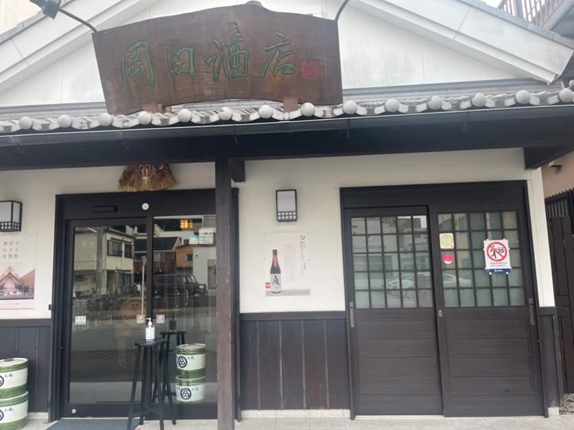 岡田酒店-6