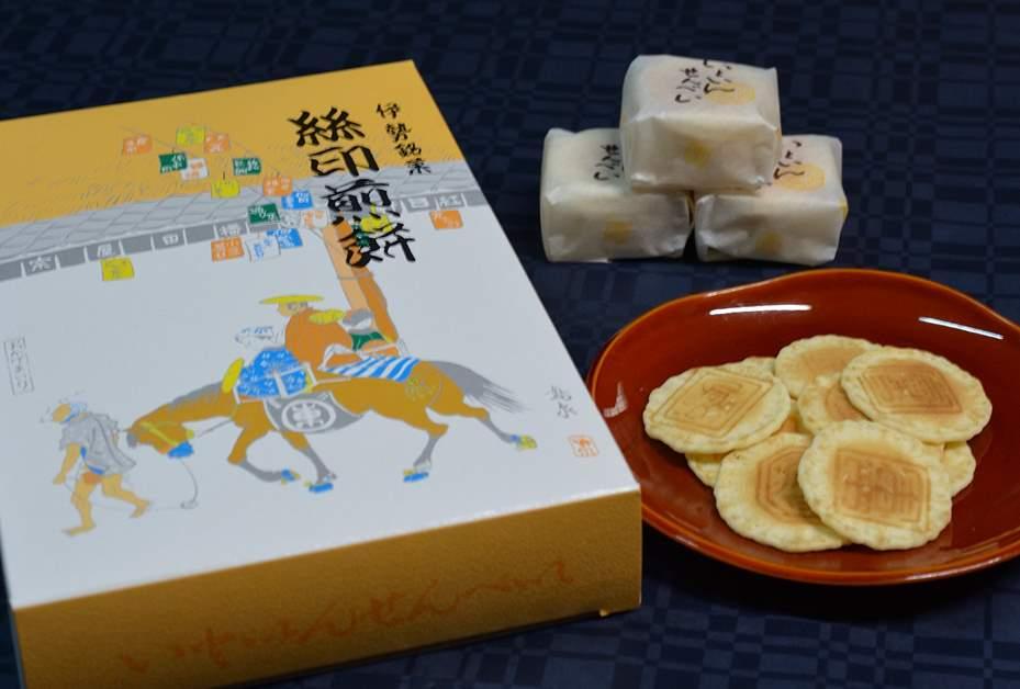 播田屋本店-18
