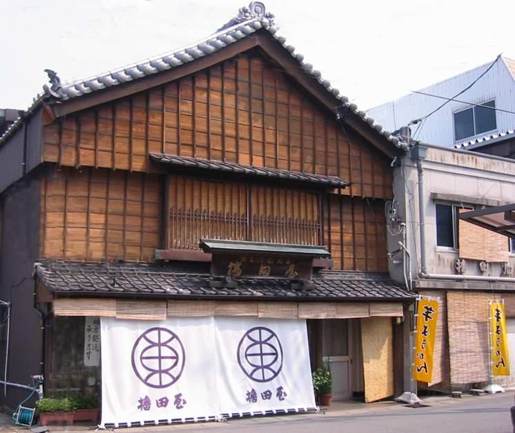 播田屋本店-1