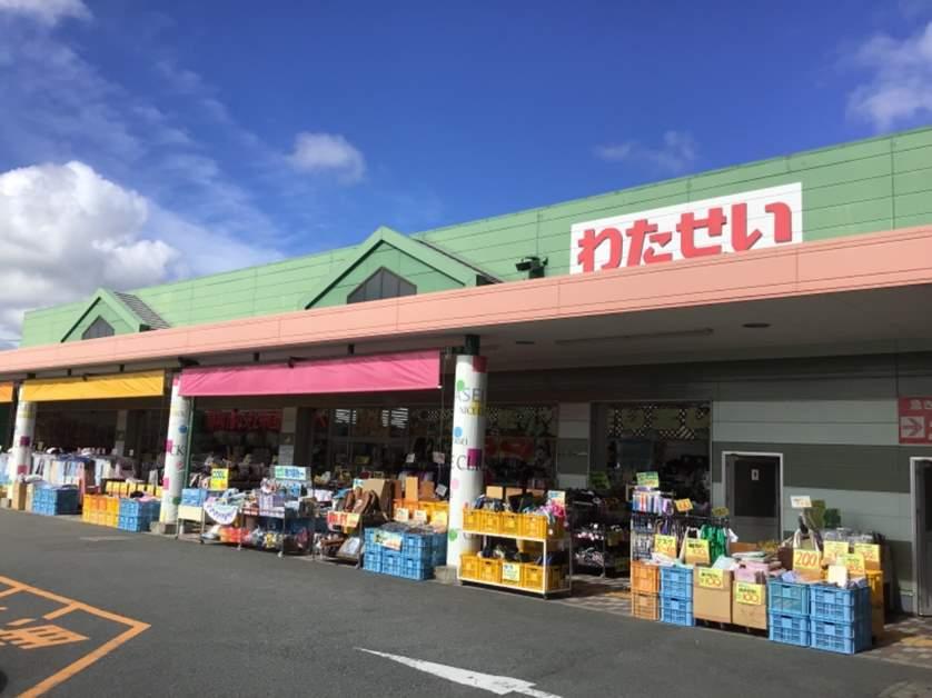 わたせい阿児店-2