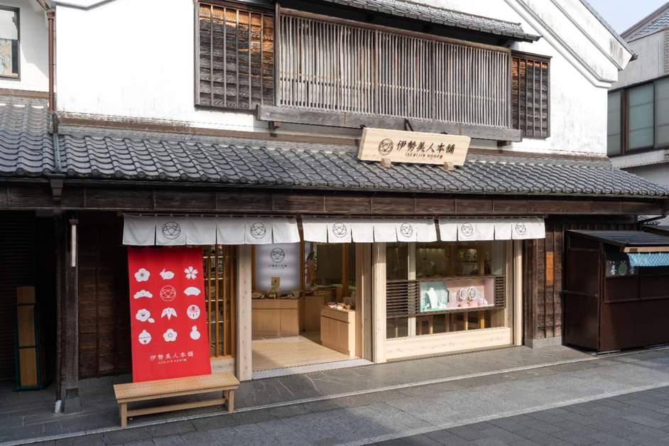 伊勢美人本舗（おはらい町）-12