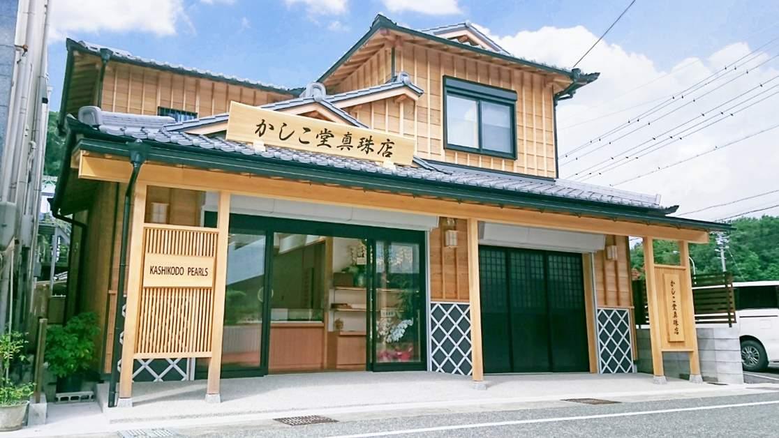 かしこ堂真珠店-3