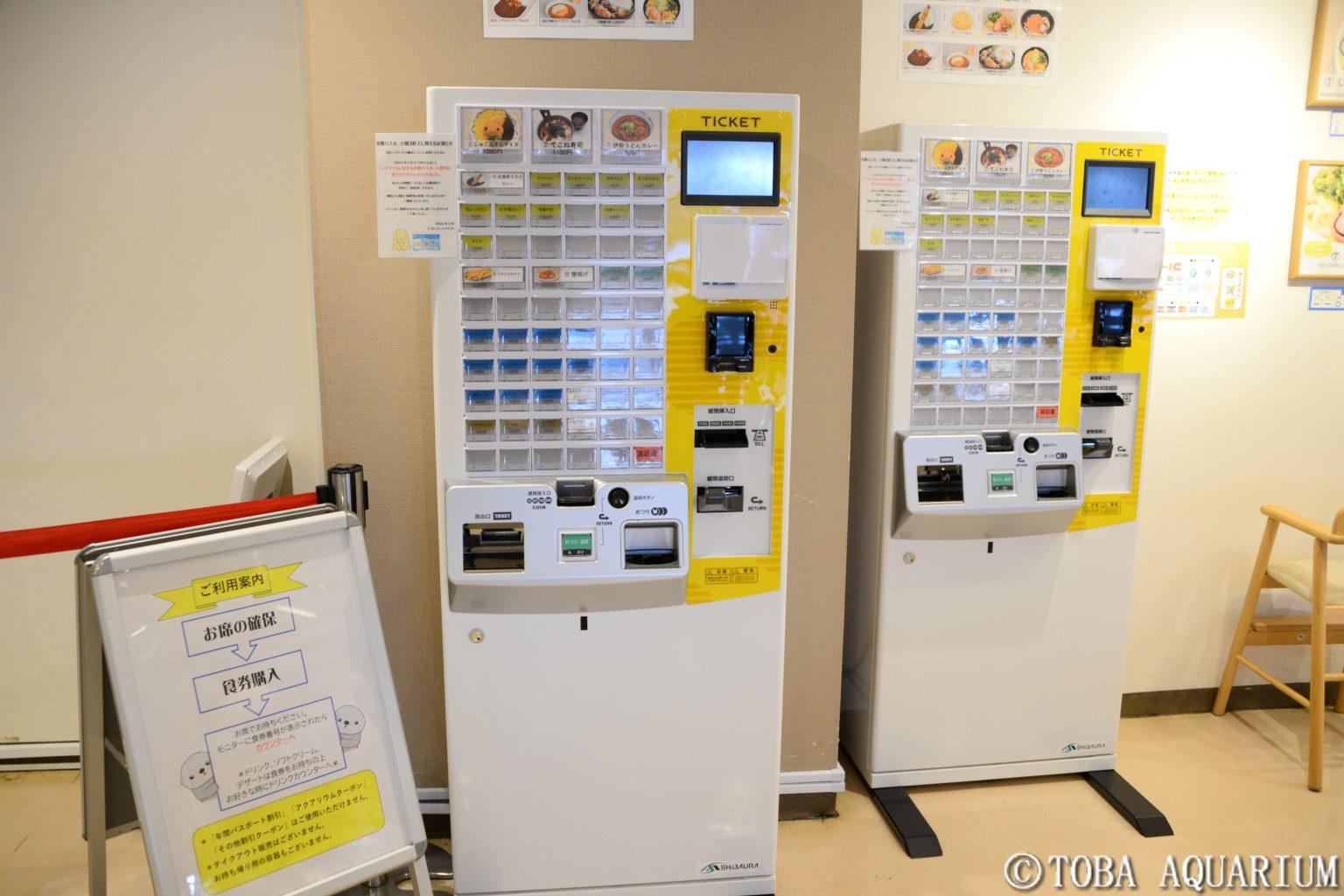 レストラン ベイサイド-1