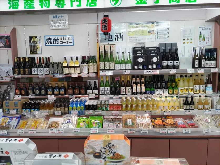 金子商店-2