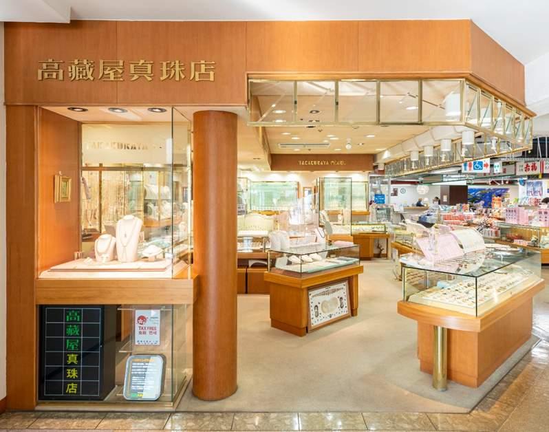 高藏屋真珠店-1