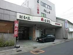 株式会社長太屋 和具店-6