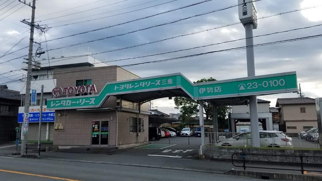 トヨタレンタリース三重 伊勢店-20