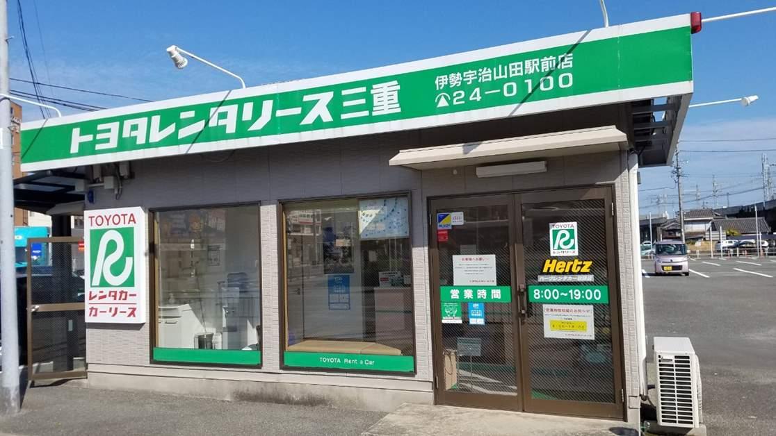 トヨタレンタリース三重 伊勢宇治山田駅前店-20