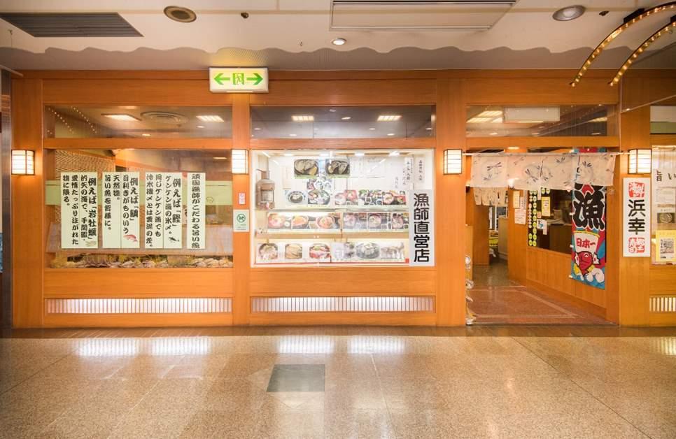 漁師直営店 浜幸-19