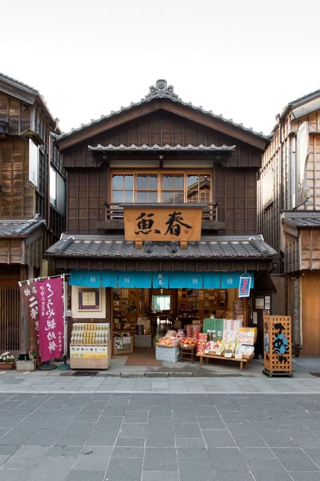 魚春五十鈴川店（おはらい町）-18