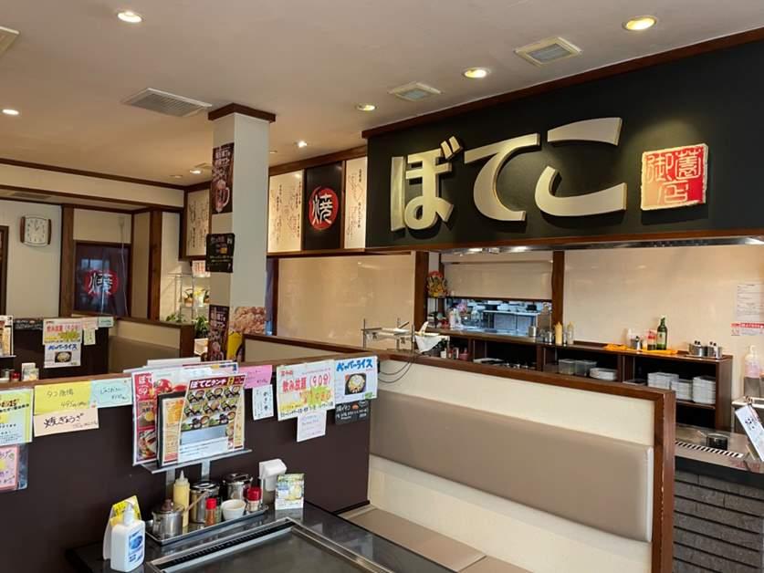 ぼてこ伊勢みその店-6