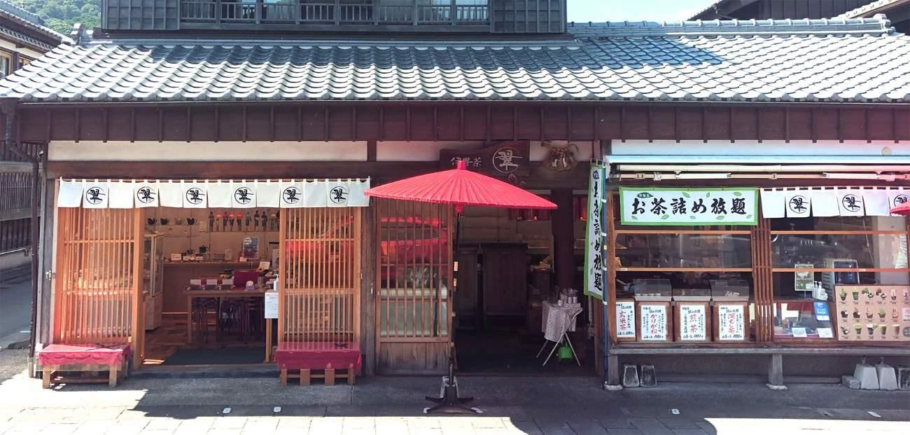 翠（おはらい町）-13