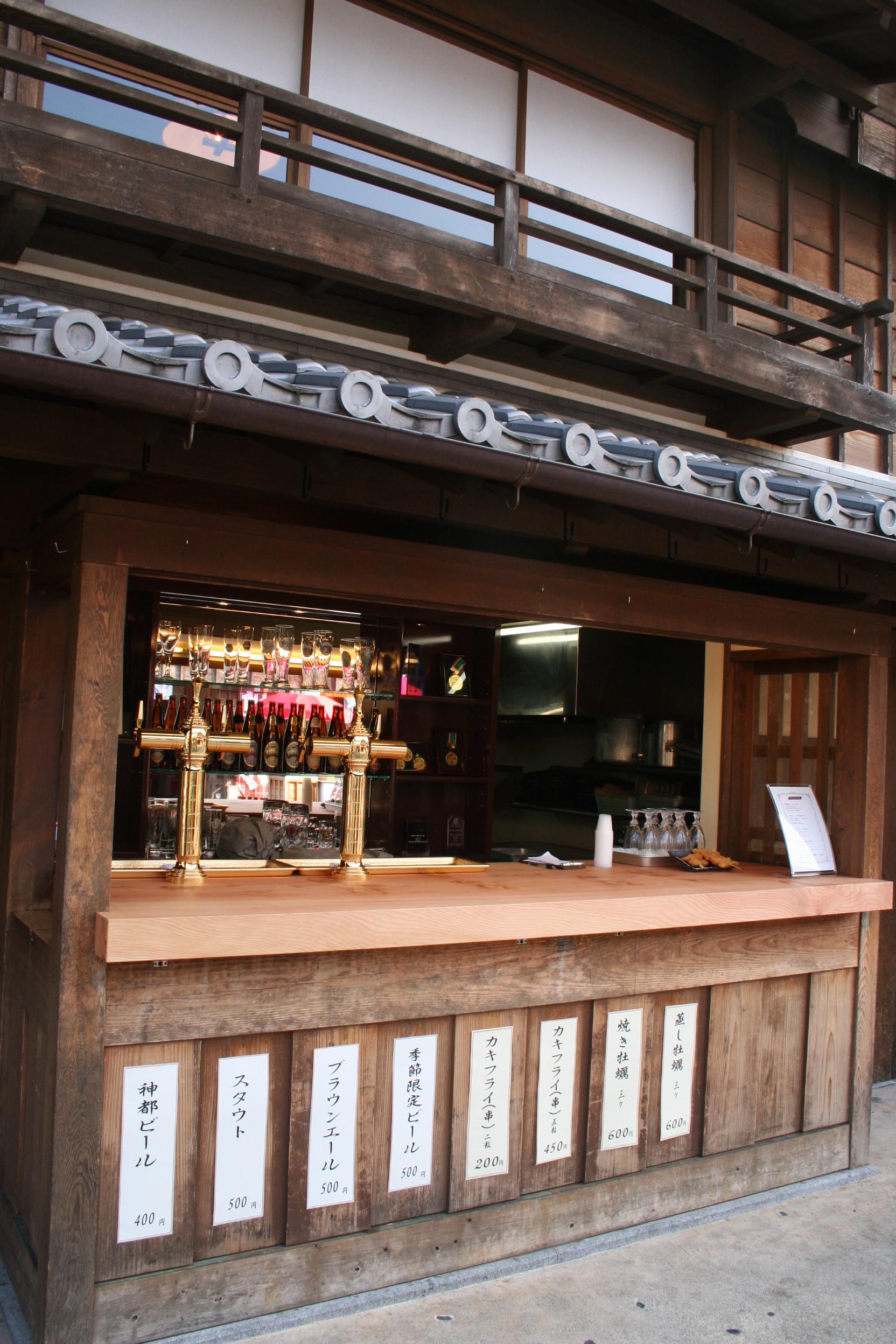 伊勢角屋麦酒内宮前店（おかげ横丁）-1