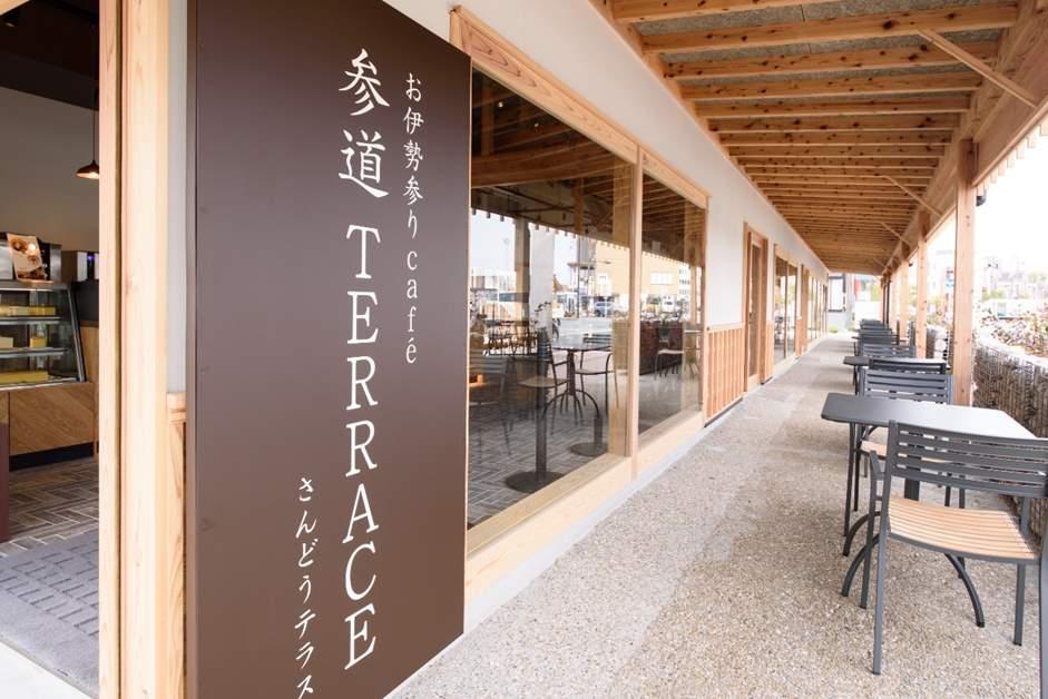 お伊勢参りcafé　参道TERRACE-6