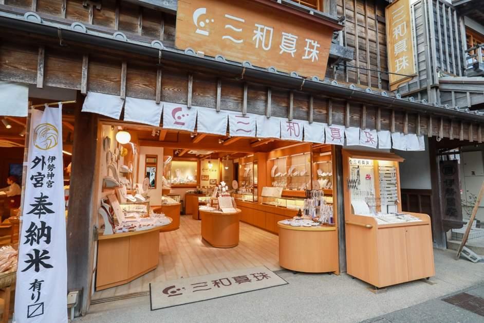 三和真珠　おはらいまち店-1