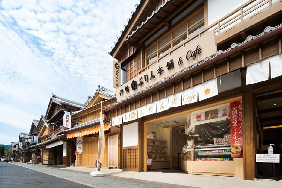 糀ぷりん本舗　おはらい町店-19