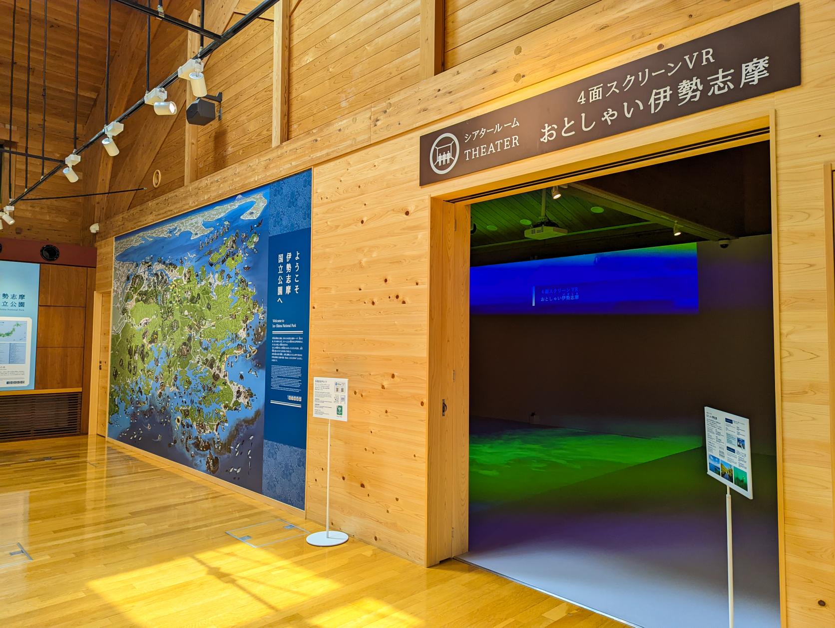 Yokoyama Visitor Center-1