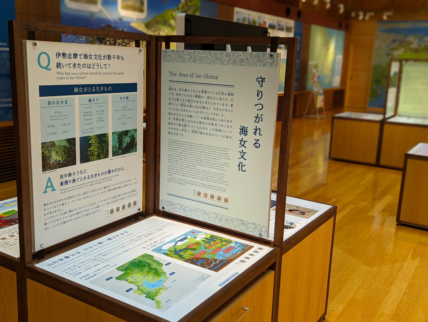 Yokoyama Visitor Center-5