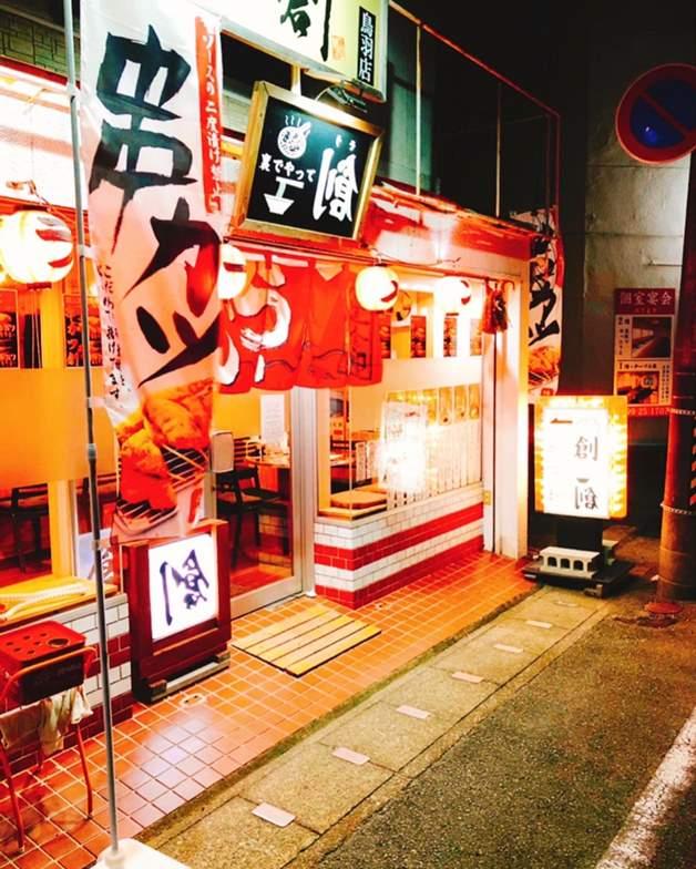 裏でやって創-17