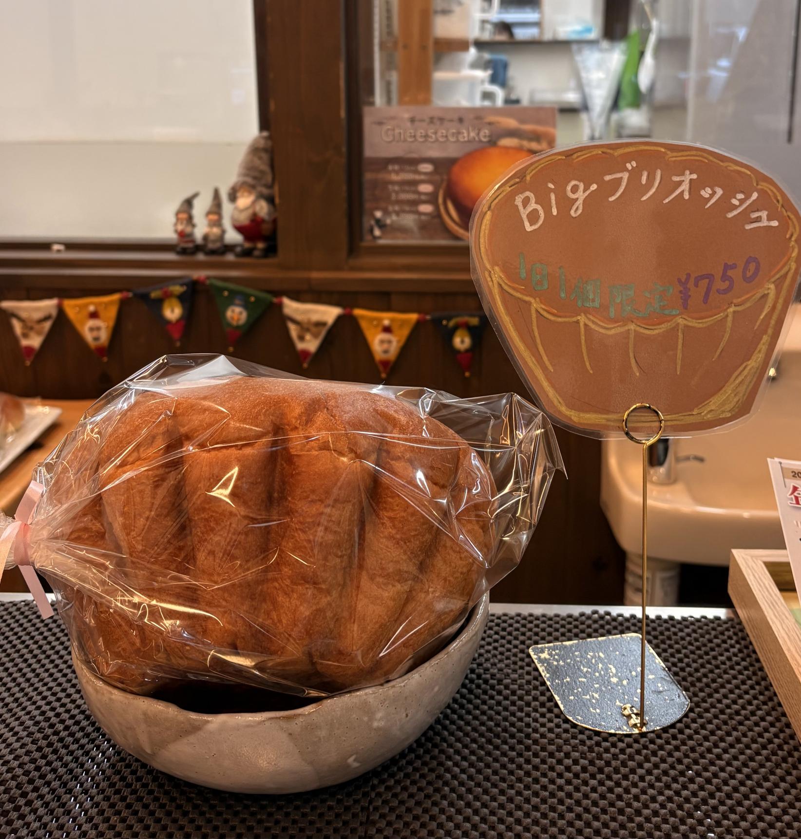 ぱん屋ふじ田-3