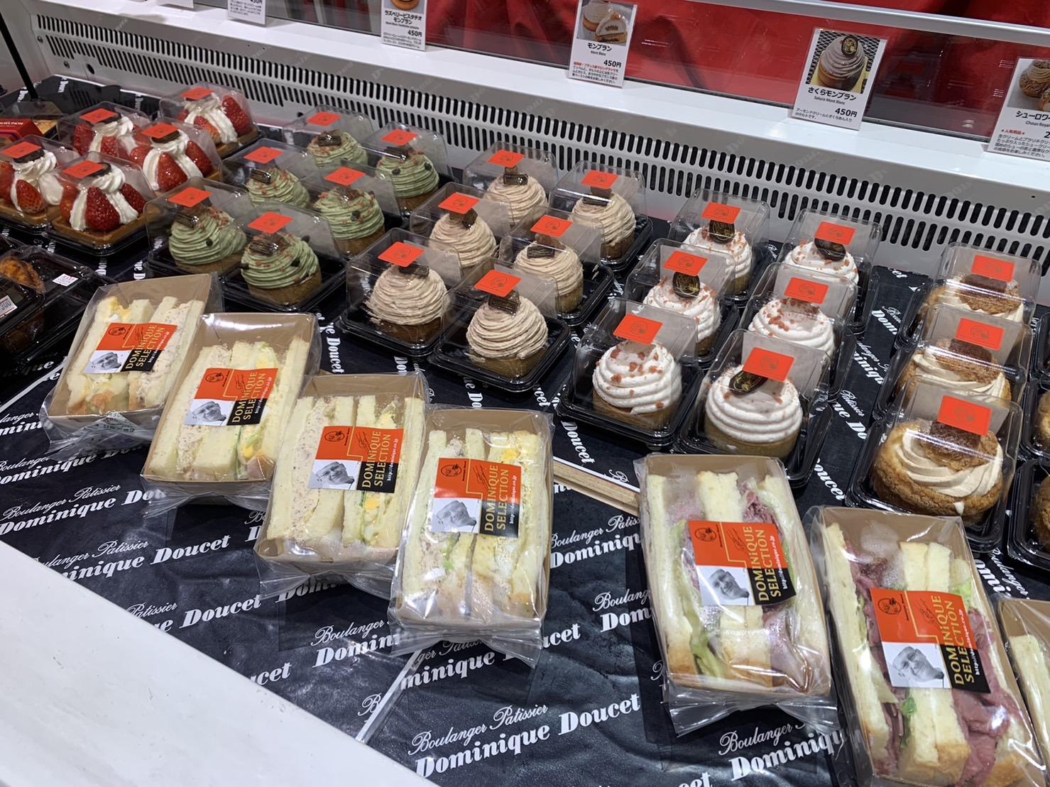 【閉店しました。】メゾンドミニクドゥーセ グッディ玉城店-4