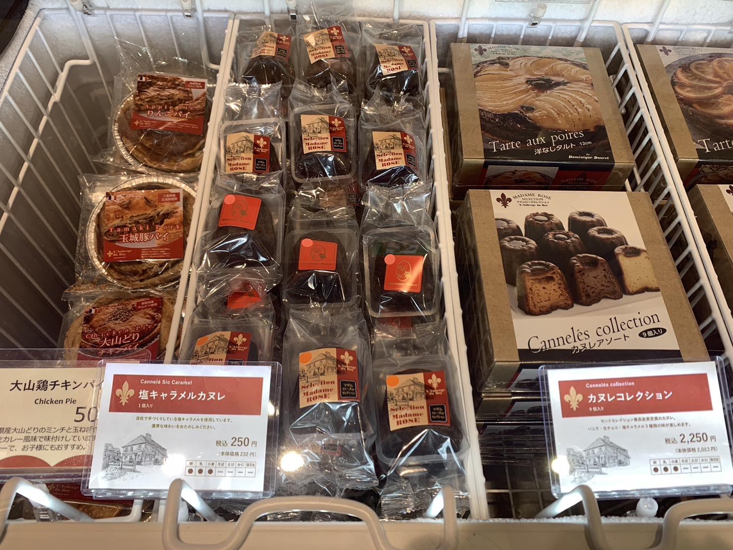 【閉店しました。】メゾンドミニクドゥーセ グッディ玉城店-8
