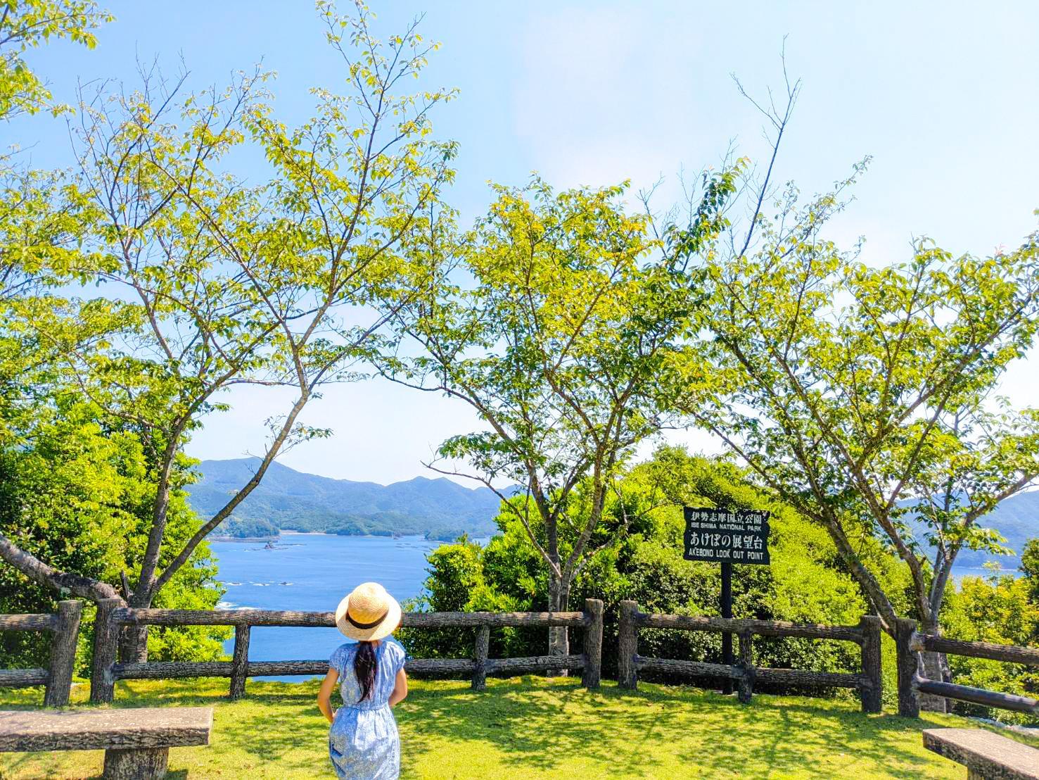 あけぼの展望台（鵜倉園地）-2