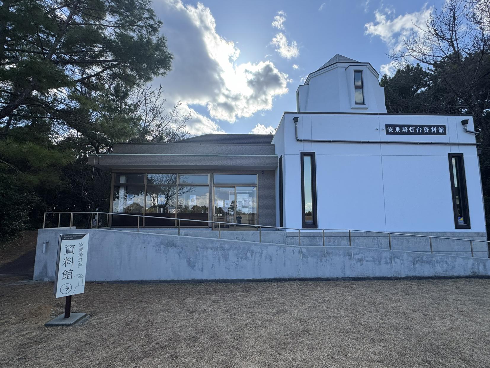 安乗埼灯台資料館-1