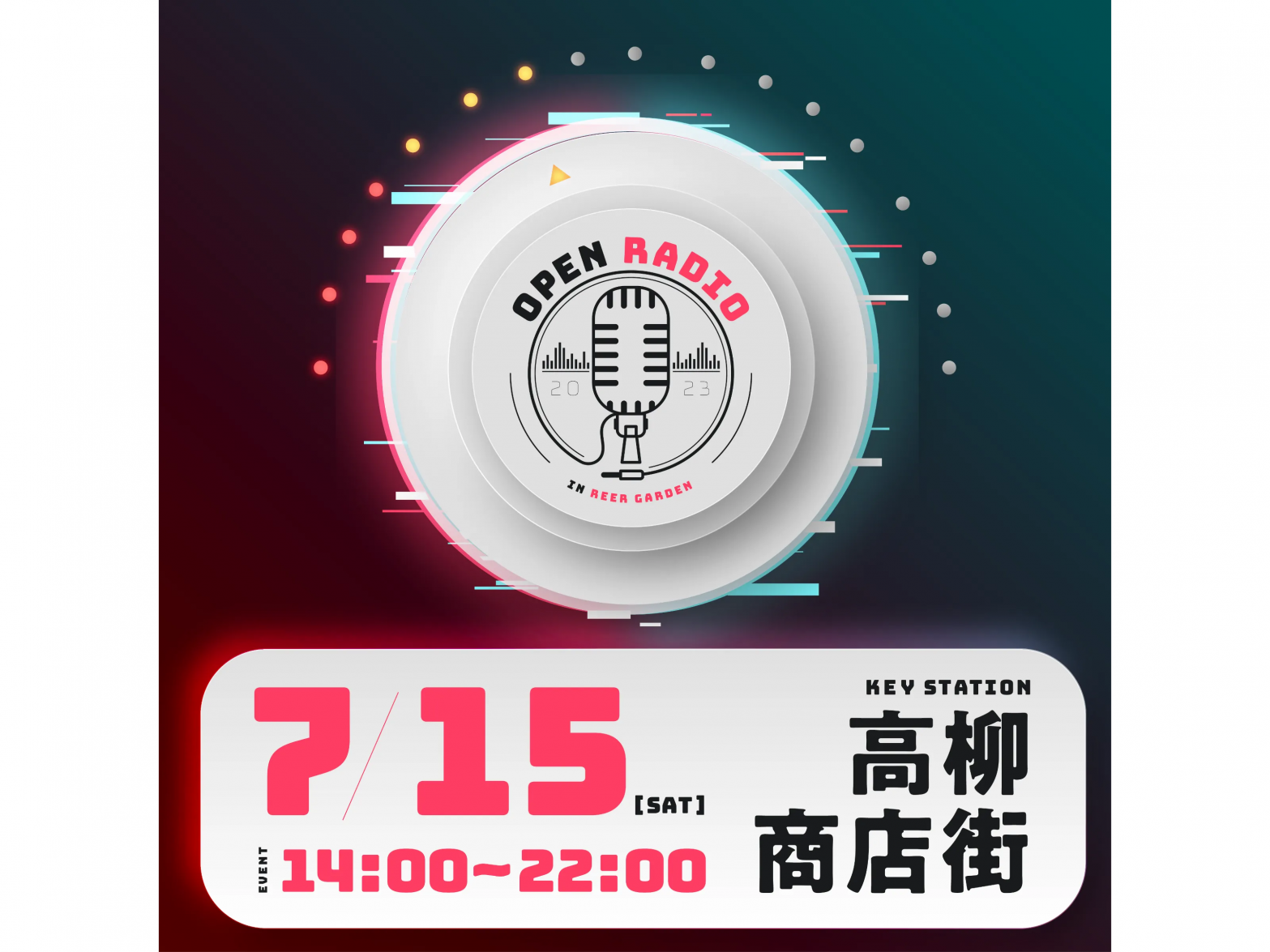 OPEN RADIO & Beer Garden 【key station高柳商店街】