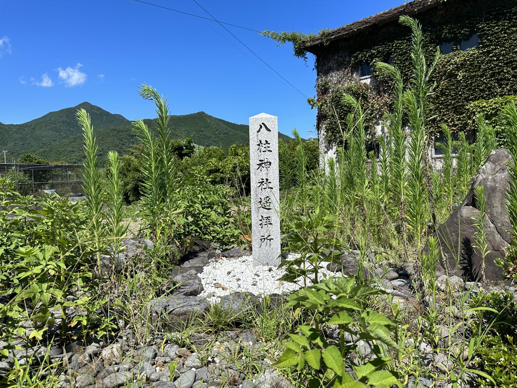 ヘンバイの宮跡之碑-1