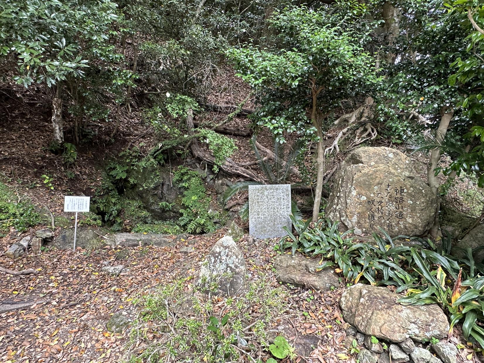 野口雨情碑（剣峠）-2