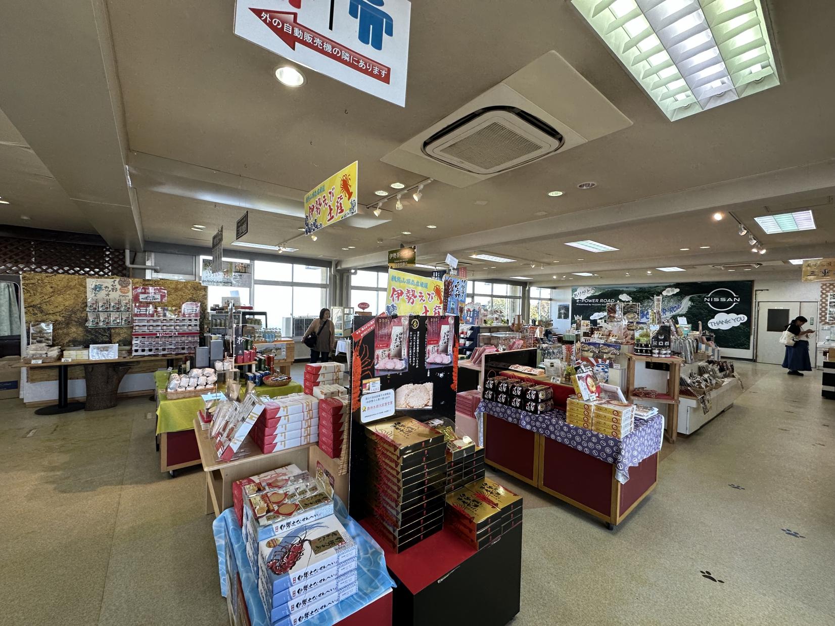 朝熊山頂売店（伊勢志摩スカイライン）-0