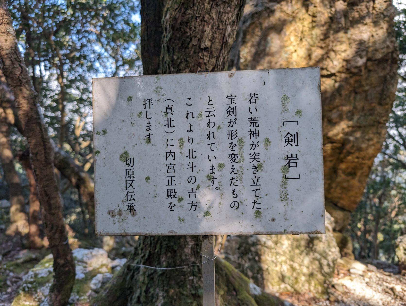 京路山-7
