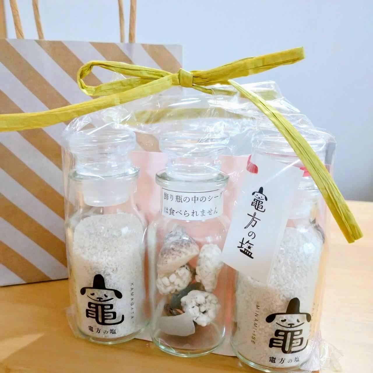 竈方の塩 製塩所-7