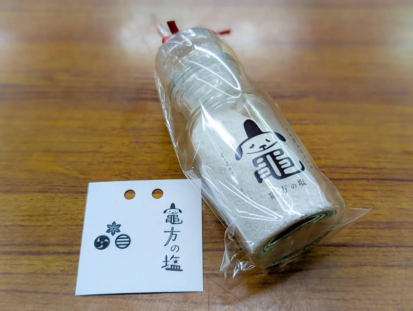竈方の塩 製塩所-5