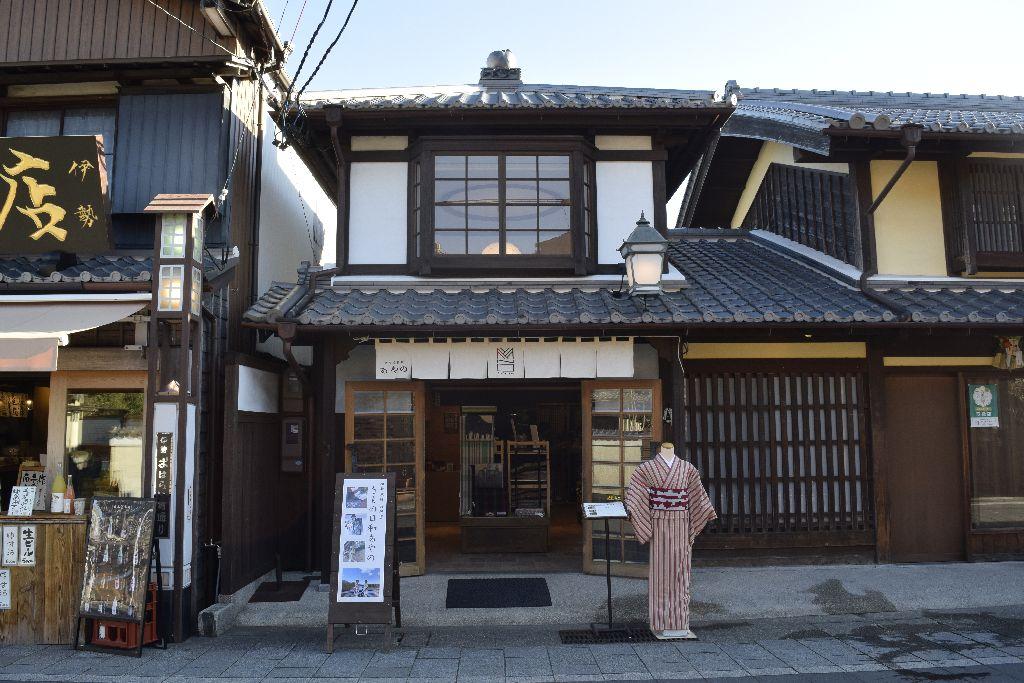 きもの日和あやの（おかげ横丁）-0