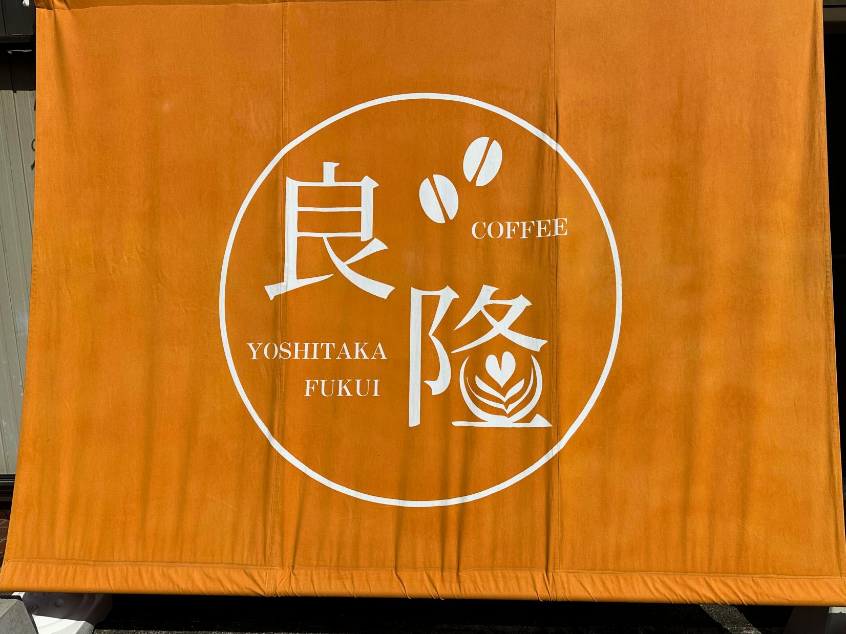 fukui coffee-9