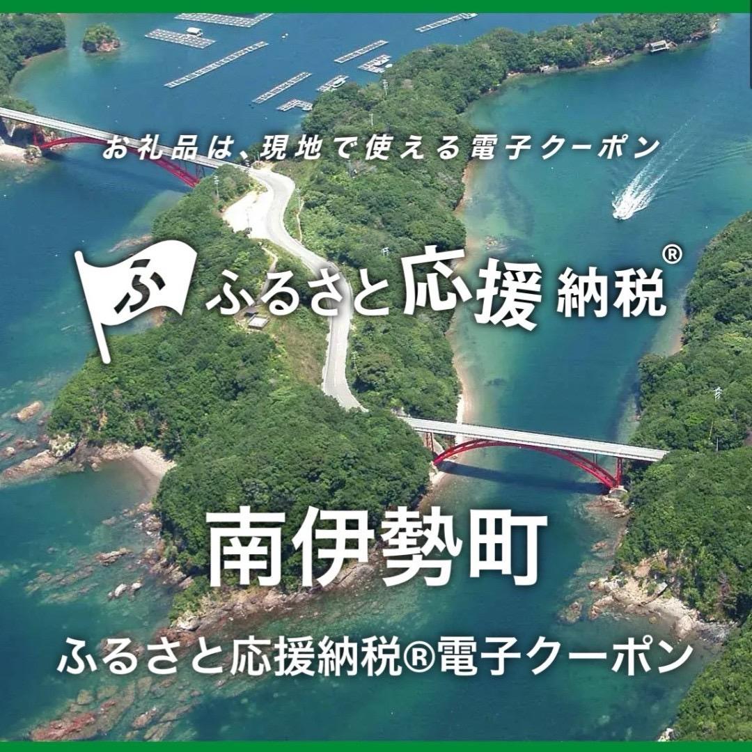 ふるさと応援納税-1