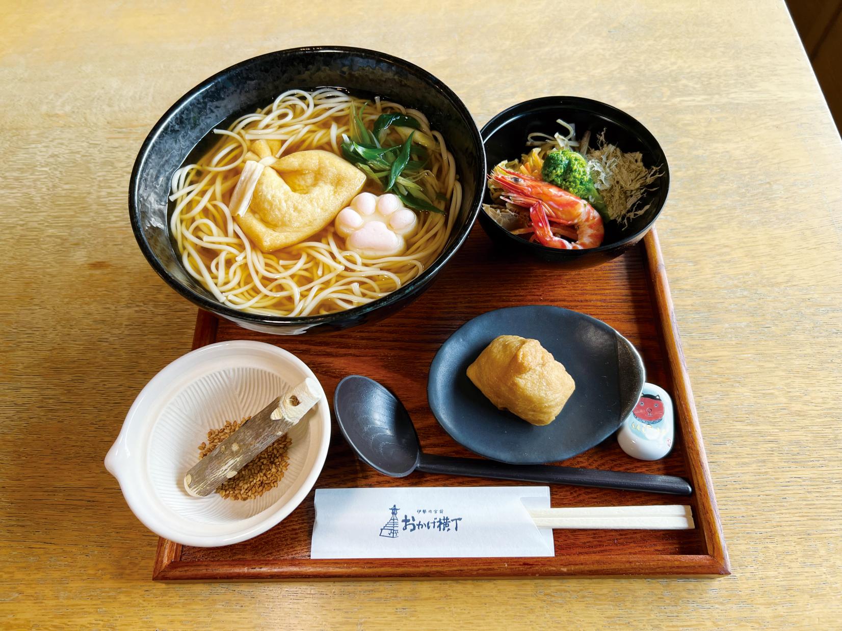 七福セット