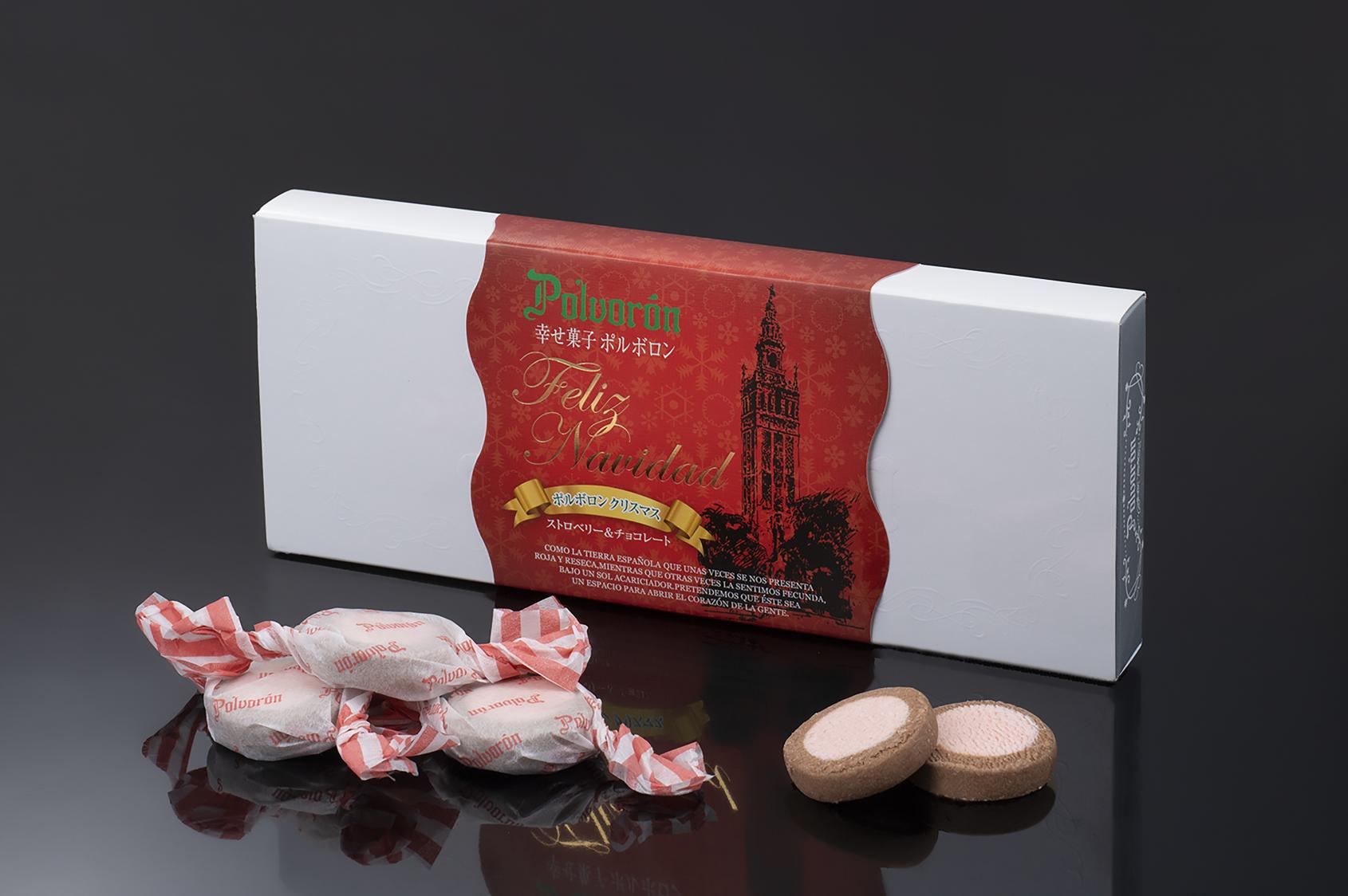 志摩スペイン村「スパークリング・クリスマス」-5