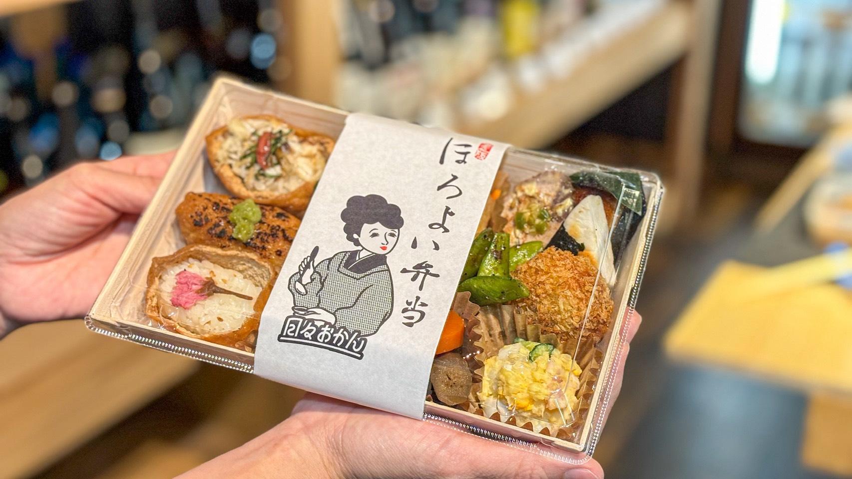 吟醸列車～志摩のよい旅Premium～-3