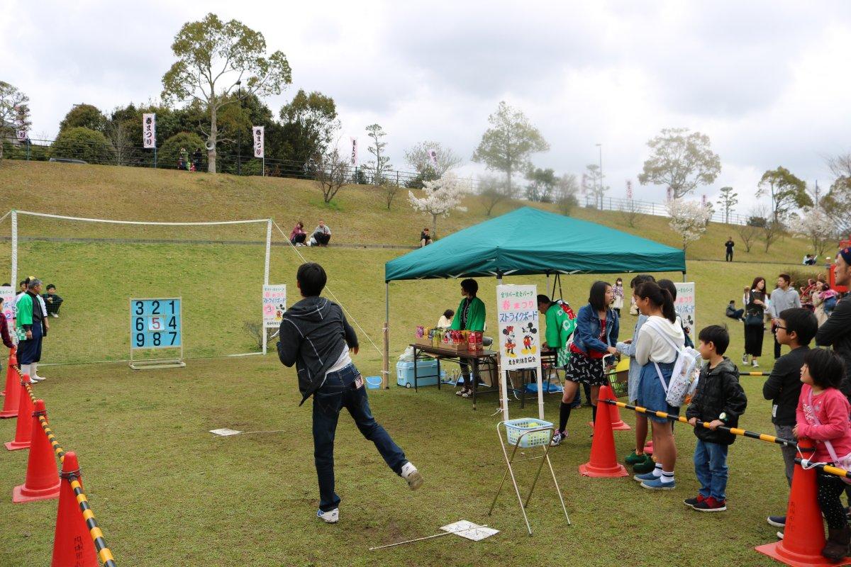 第27回 宮リバー度会パーク 春まつり-4
