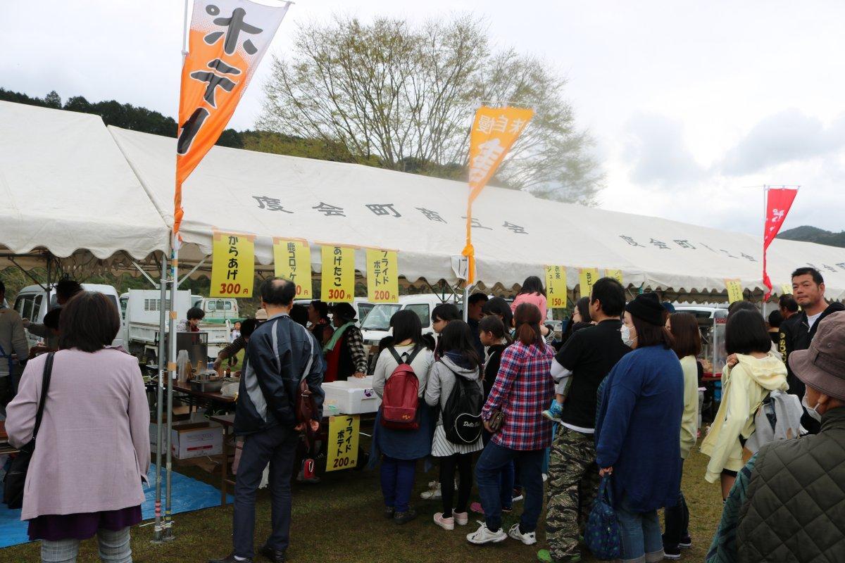 第27回 宮リバー度会パーク 春まつり-2