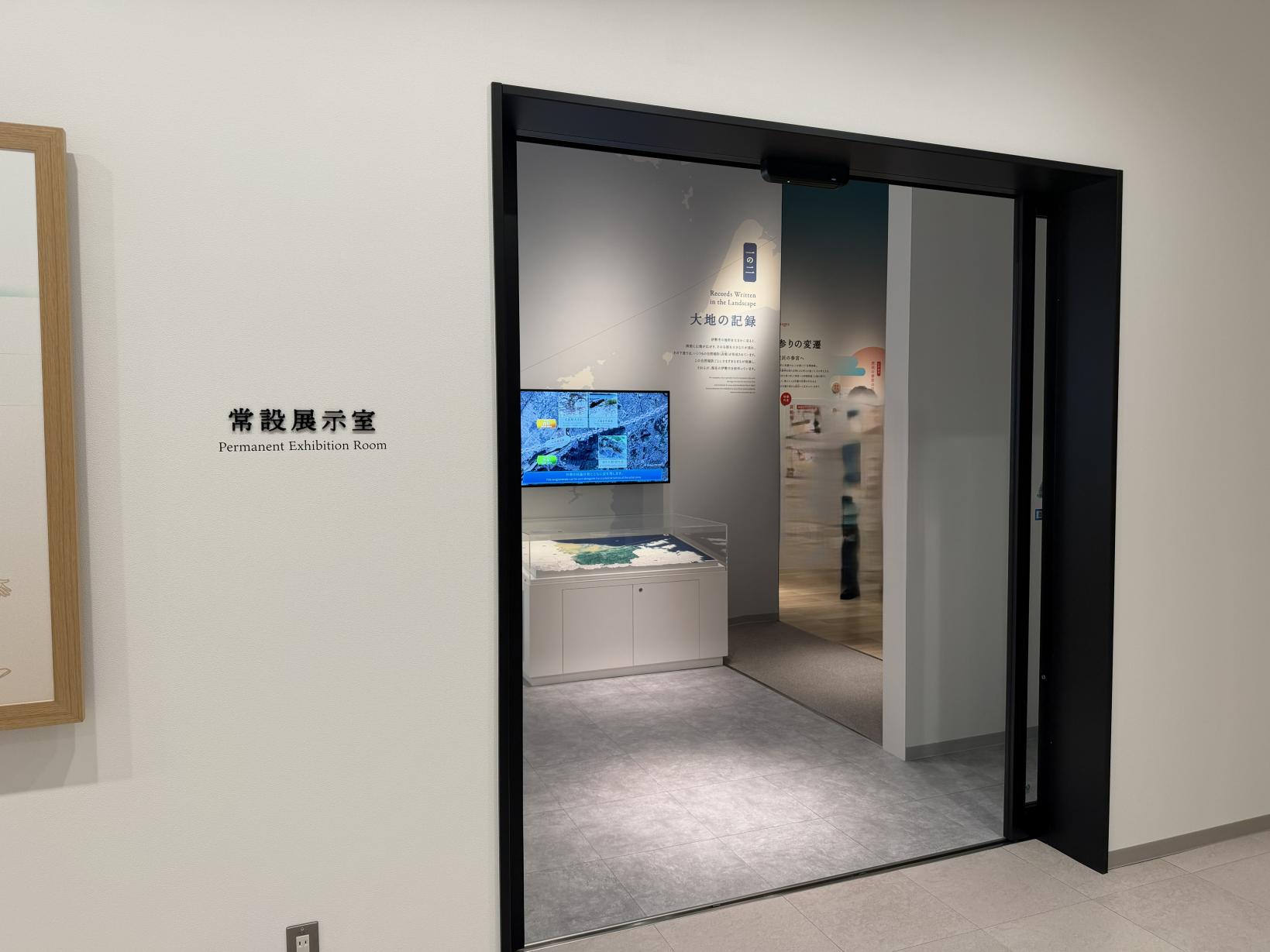 伊勢市歴史博物館-1