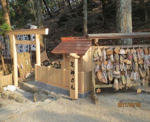 宇治神社（足神さん）-0